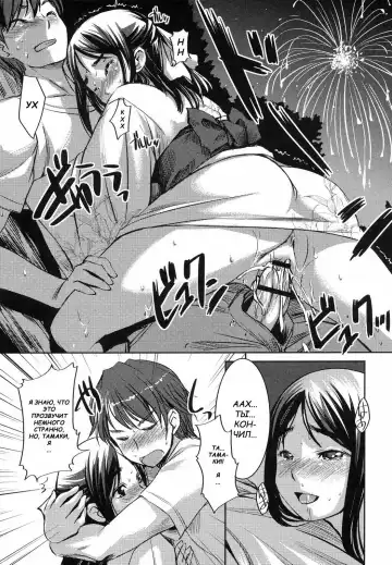 [Bosshi] Ojou-sama wa H ga Osuki - Ch. 1-5 Fhentai.net - Page 37