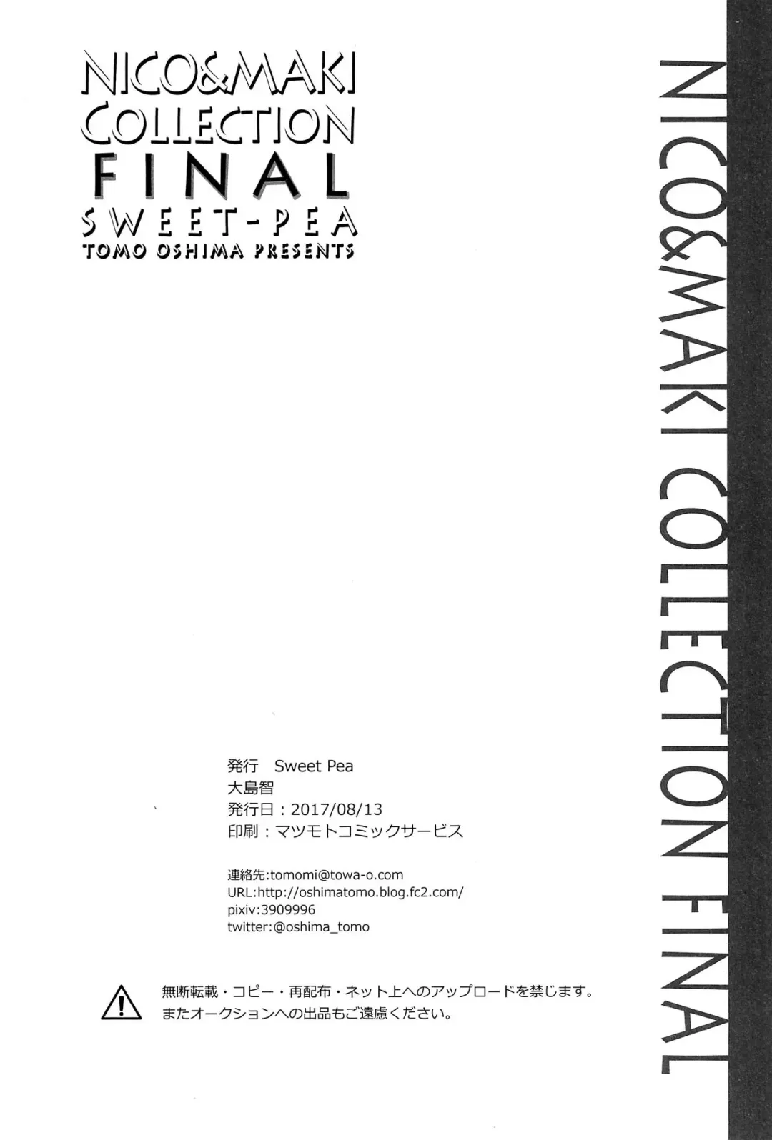 [Ooshima Tomo] Koi suru Idol | IDOL IN LOVE Fhentai - Page 13