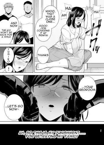 [Kurosu Gatari] Natsuzuma 2 ~Natsu, Ryokan, Nanpa Otoko-tachi ni Ochita Tsuma~ Fhentai - Page 70