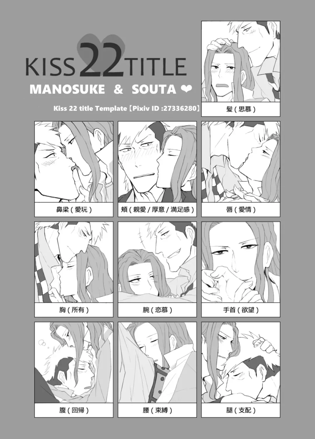 [Shion] Kiss Me! Fhentai - Page 15