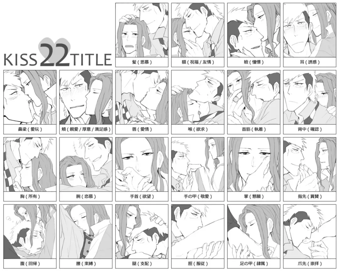 [Shion] Kiss Me! Fhentai - Page 18