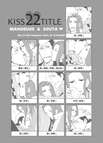 [Shion] Kiss Me! Fhentai - Page 15