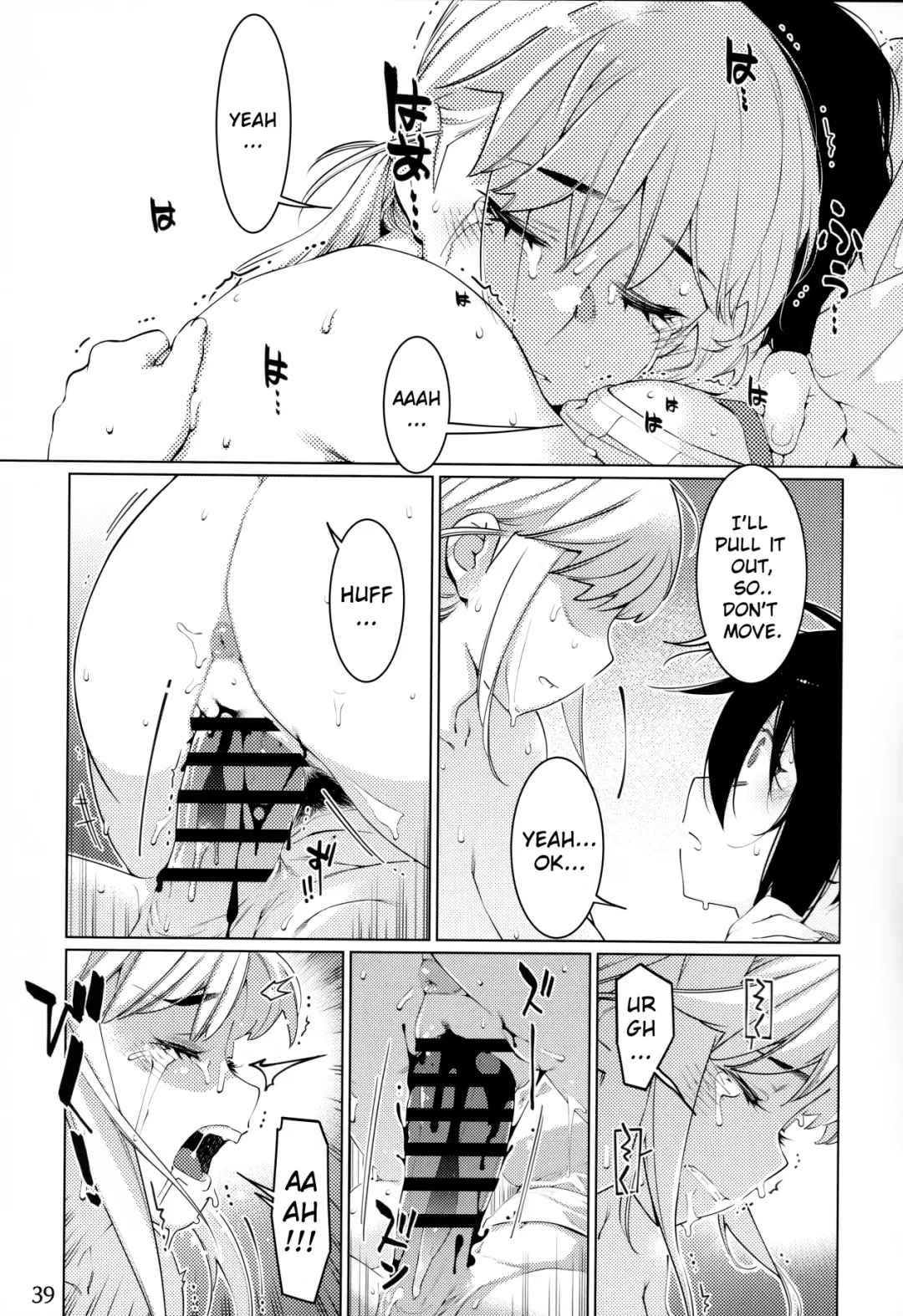 [Hirokawa] Otonano Omochiya Vol. 15 Fhentai - Page 38