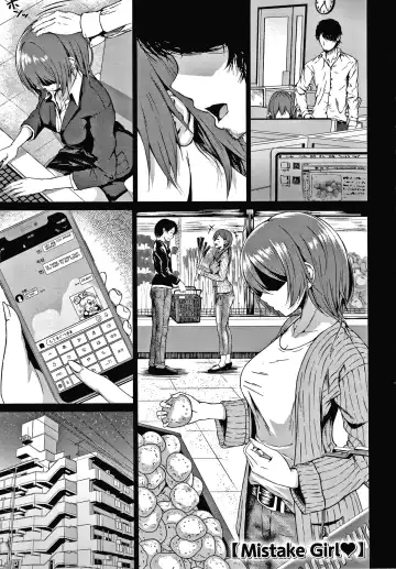 Read [Tamabi] Mistake Girl - Fhentai