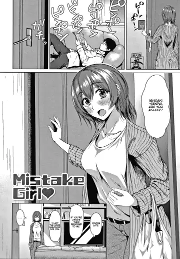 [Tamabi] Mistake Girl Fhentai - Page 2