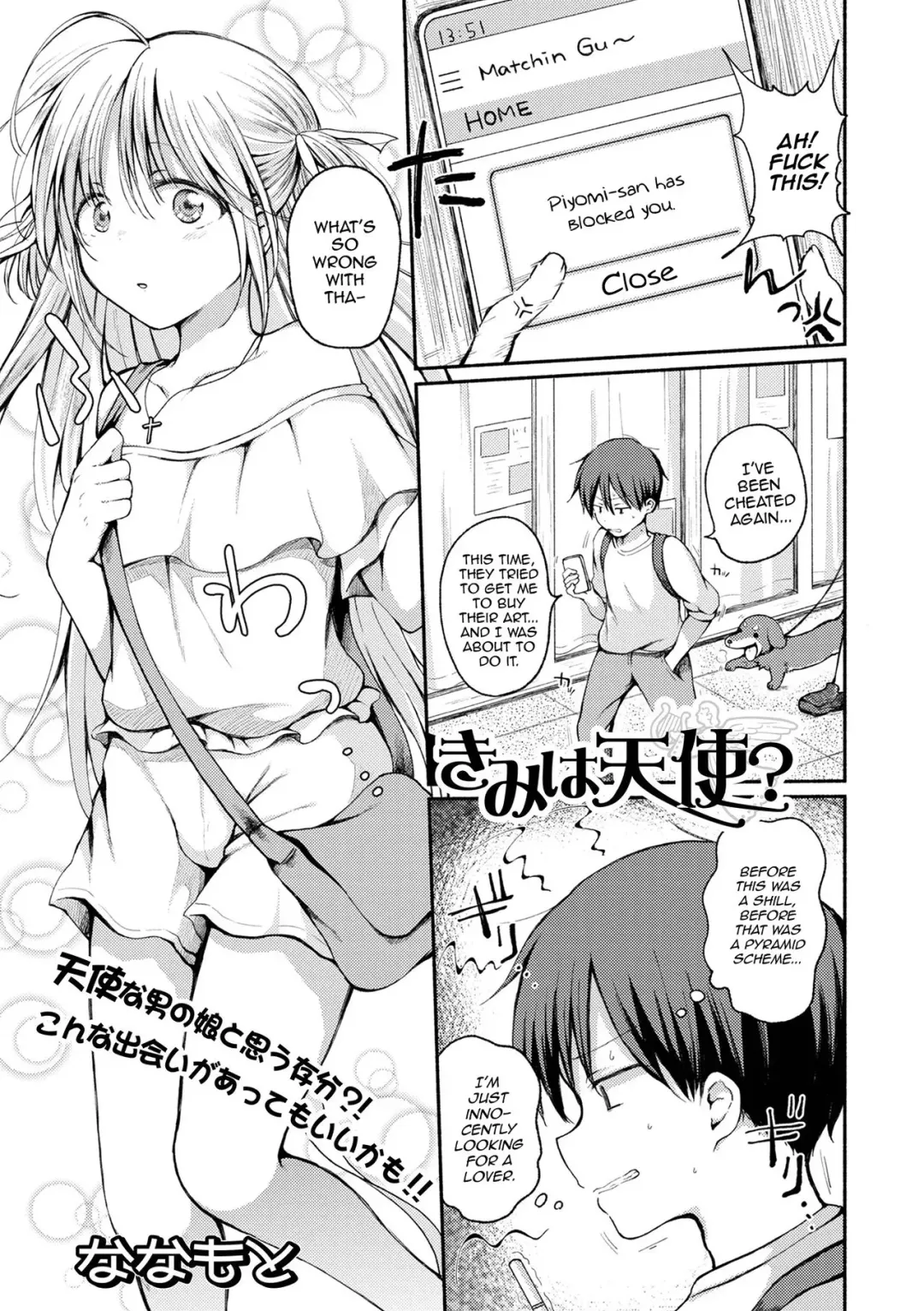 Read [Nanamoto] Kimi wa Tenshi? - Fhentai.net