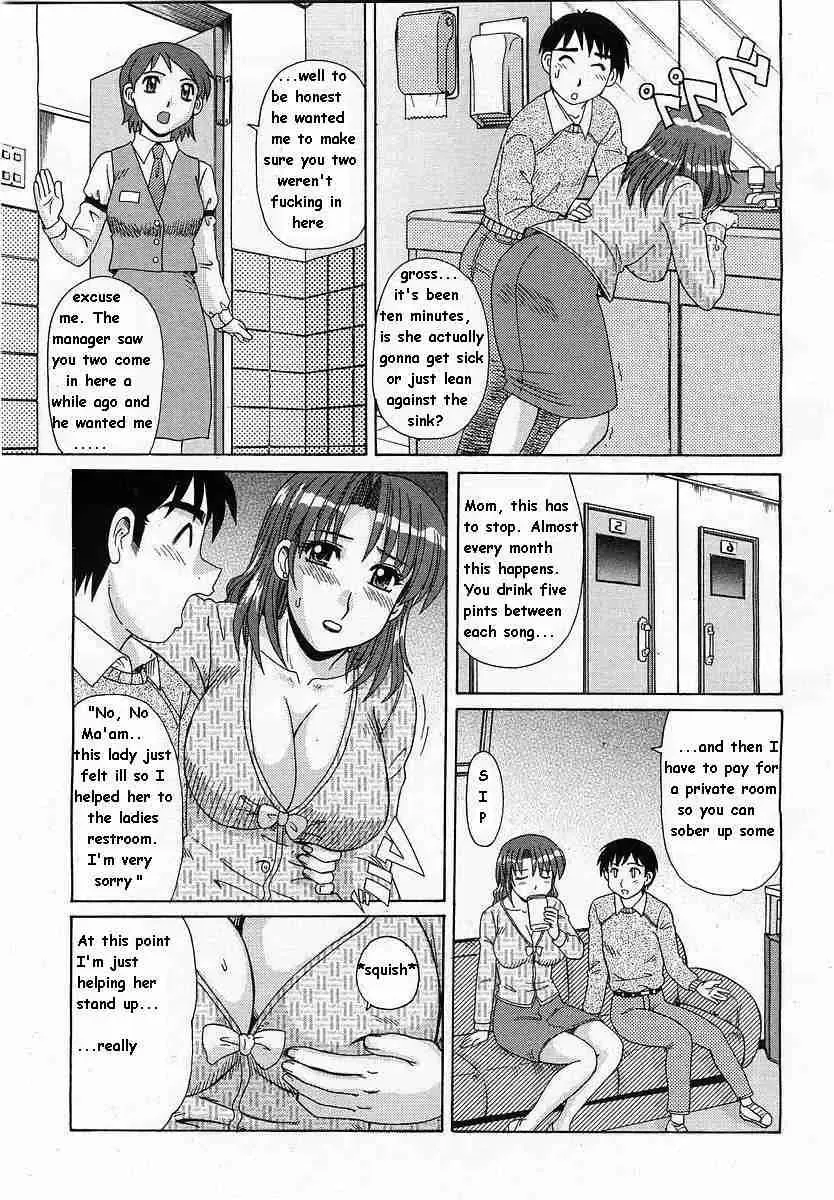 [Morris] Mom BOX Fhentai - Page 4