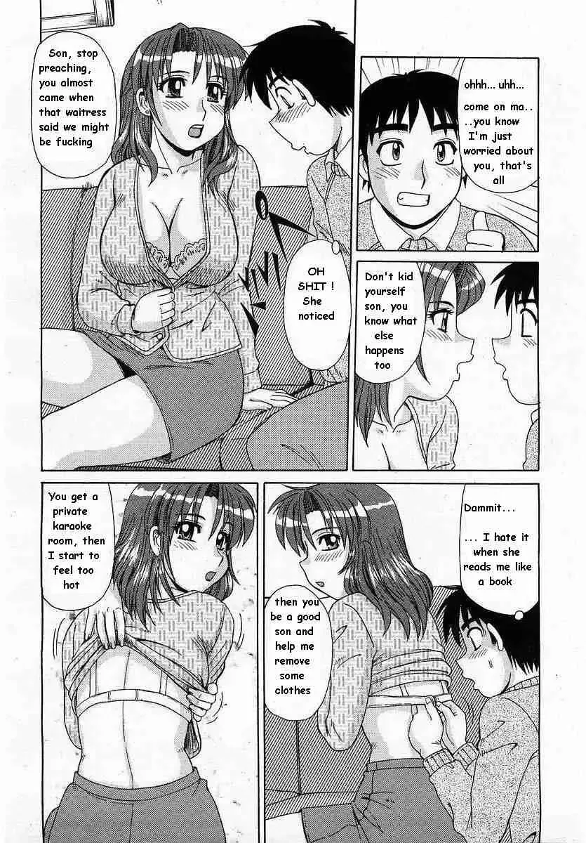 [Morris] Mom BOX Fhentai - Page 5