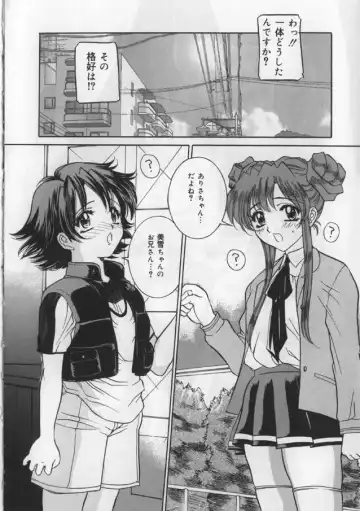 [Uchida Koneri - Vecstar] Kawaki Uruoshite Fhentai - Page 130