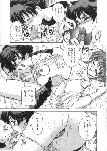 [Uchida Koneri - Vecstar] Kawaki Uruoshite Fhentai - Page 137