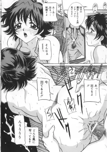 [Uchida Koneri - Vecstar] Kawaki Uruoshite Fhentai - Page 146