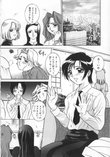 [Uchida Koneri - Vecstar] Kawaki Uruoshite Fhentai - Page 150