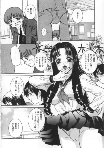 [Uchida Koneri - Vecstar] Kawaki Uruoshite Fhentai - Page 24