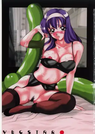 [Uchida Koneri - Vecstar] Kawaki Uruoshite Fhentai - Page 3