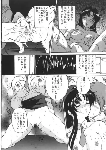 [Uchida Koneri - Vecstar] Kawaki Uruoshite Fhentai - Page 48