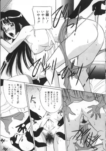 [Uchida Koneri - Vecstar] Kawaki Uruoshite Fhentai - Page 97