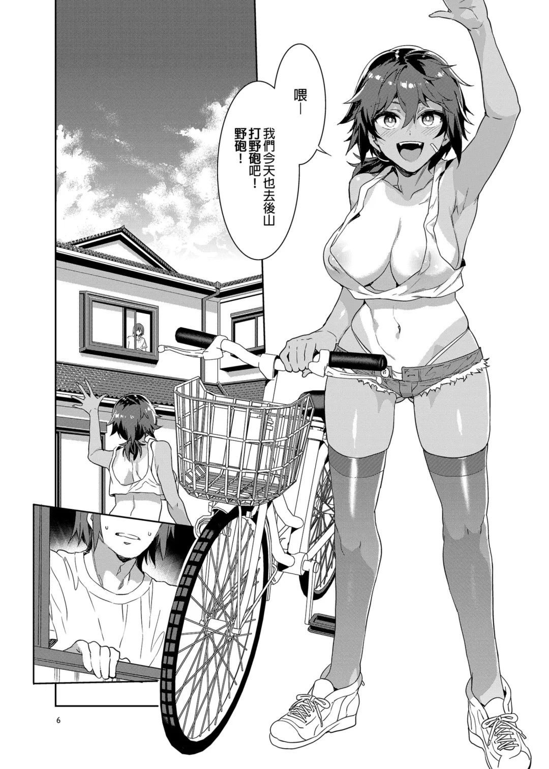 [Kamizuki Shiki - Mizuryu Kei] 貞操観念ゼロの女友達/女友達の母/女番長/女番長の母 Fhentai - Page 5