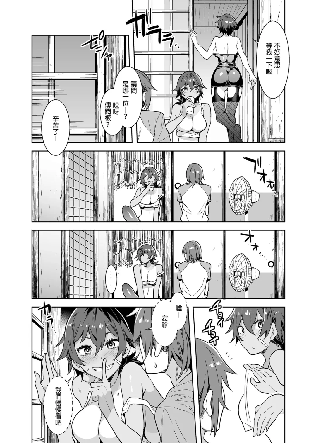 [Kamizuki Shiki - Mizuryu Kei] 貞操観念ゼロの女友達/女友達の母/女番長/女番長の母 Fhentai - Page 51