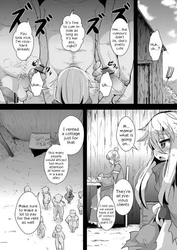 [Ro] Ookami to Akazukin Ch. 3 Fhentai - Page 10