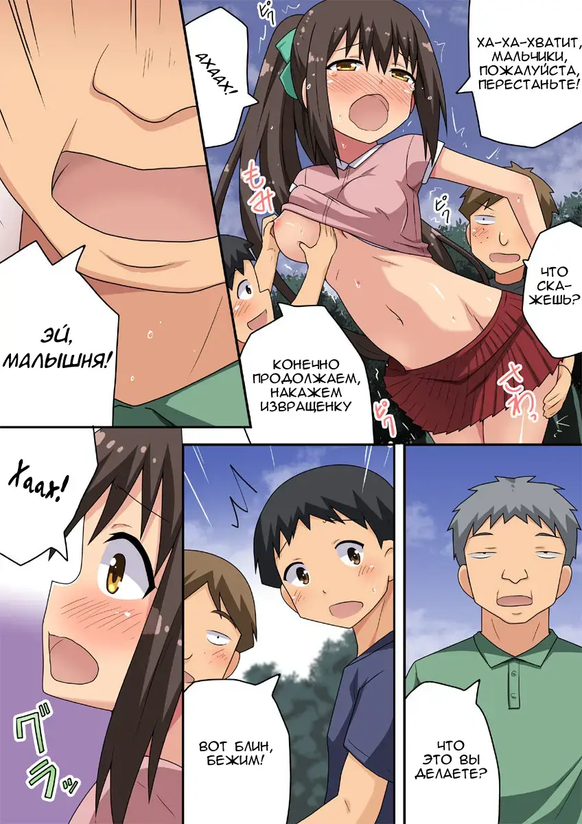 Niizuma Nanaka no Roshutsu Nyuumon Fhentai.net - Page 20