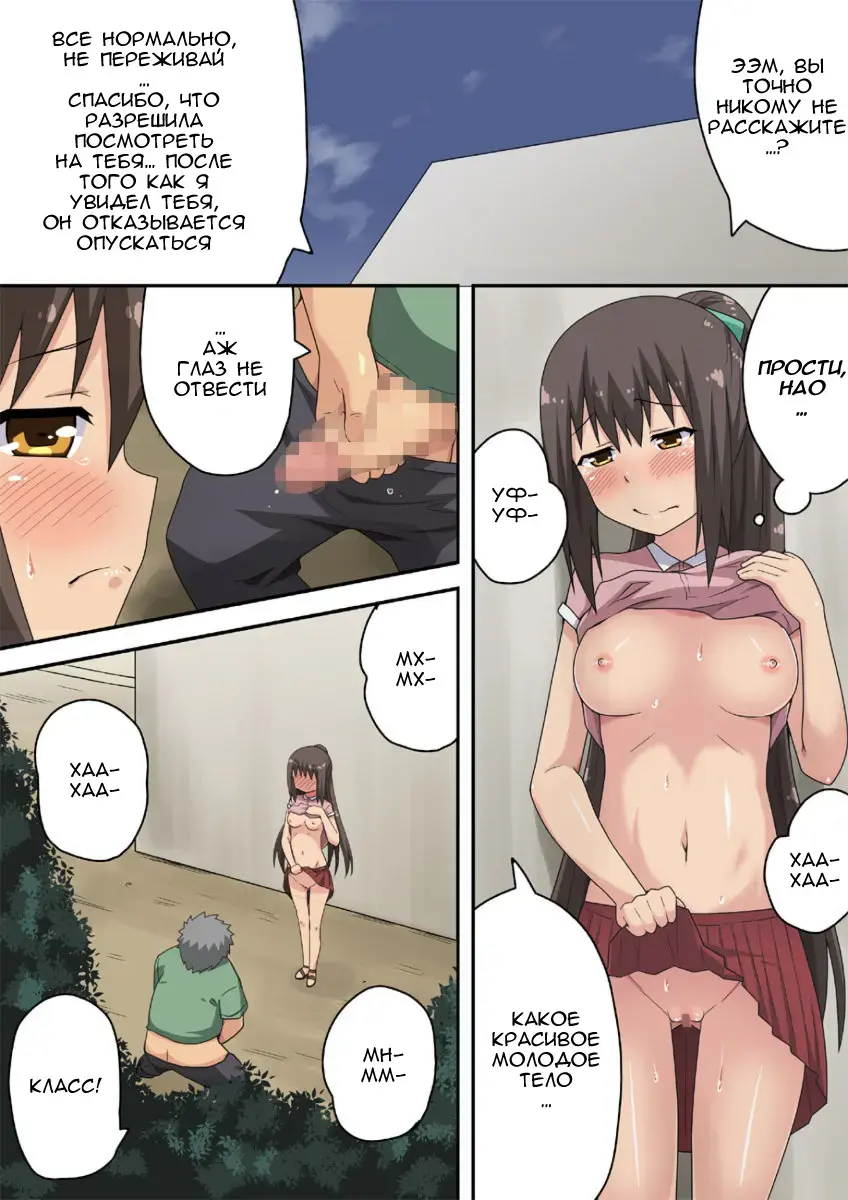 Niizuma Nanaka no Roshutsu Nyuumon Fhentai.net - Page 23