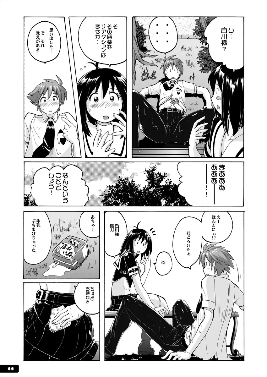 [Murasaki Nyaa] Pitapita Kyouei Mizugi  - for Competition swimsuit fetist & high cut bottoms fleaks  ex02 Fhentai - Page 10