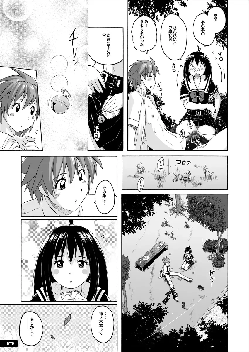 [Murasaki Nyaa] Pitapita Kyouei Mizugi  - for Competition swimsuit fetist & high cut bottoms fleaks  ex02 Fhentai - Page 16