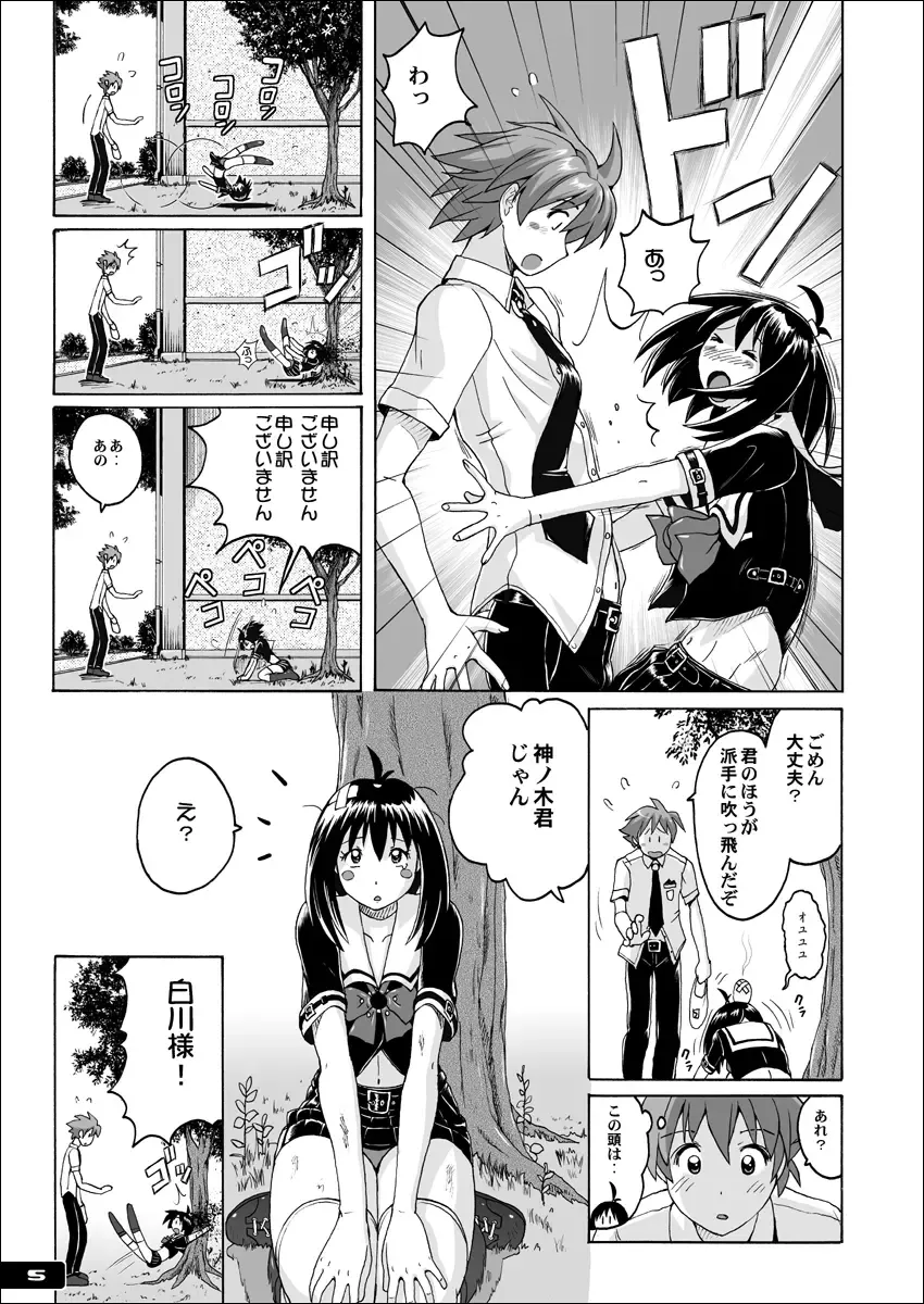 [Murasaki Nyaa] Pitapita Kyouei Mizugi  - for Competition swimsuit fetist & high cut bottoms fleaks  ex02 Fhentai - Page 4