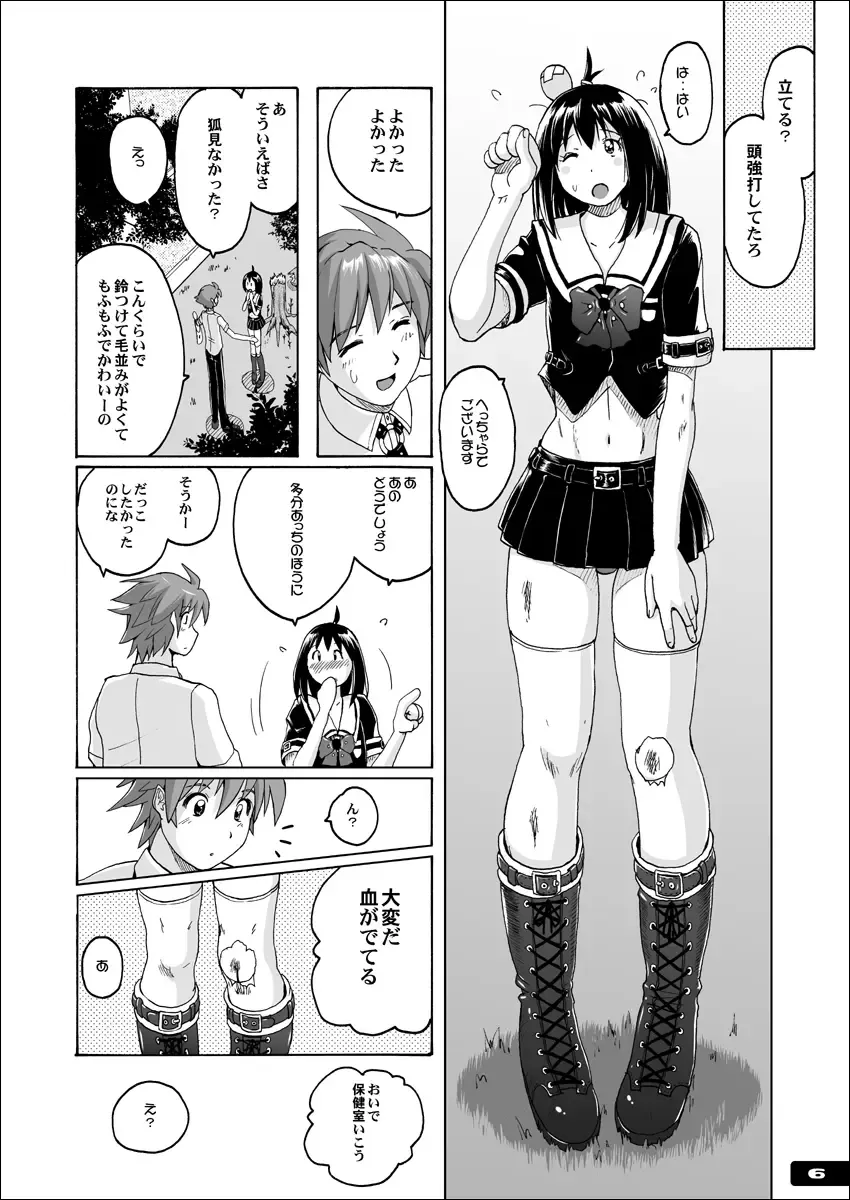 [Murasaki Nyaa] Pitapita Kyouei Mizugi  - for Competition swimsuit fetist & high cut bottoms fleaks  ex02 Fhentai - Page 5
