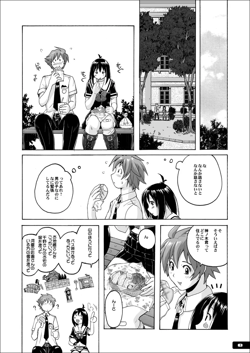 [Murasaki Nyaa] Pitapita Kyouei Mizugi  - for Competition swimsuit fetist & high cut bottoms fleaks  ex02 Fhentai - Page 7