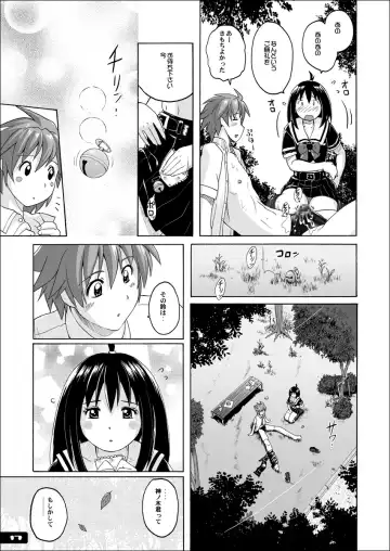 [Murasaki Nyaa] Pitapita Kyouei Mizugi  - for Competition swimsuit fetist & high cut bottoms fleaks  ex02 Fhentai - Page 16