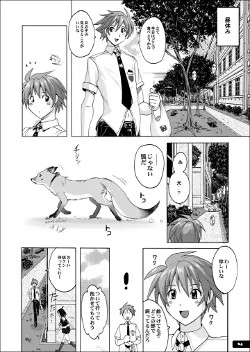 [Murasaki Nyaa] Pitapita Kyouei Mizugi  - for Competition swimsuit fetist & high cut bottoms fleaks  ex02 Fhentai - Page 3