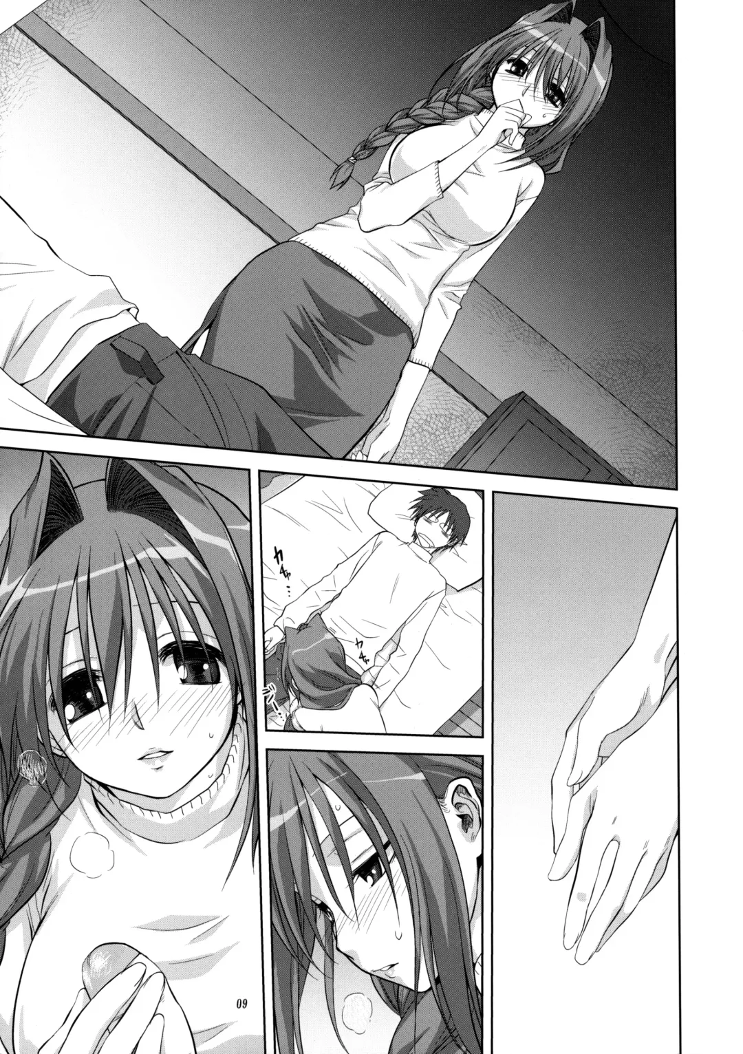 [Mitarashi Kousei] Akiko-san to Issho 5 (decensored) Fhentai - Page 9