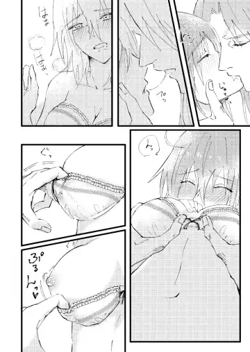 [Hashira] Shitte furete dakishimete Fhentai - Page 13