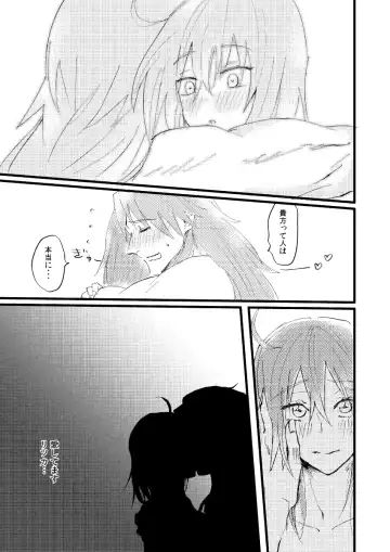 [Hashira] Shitte furete dakishimete Fhentai - Page 34