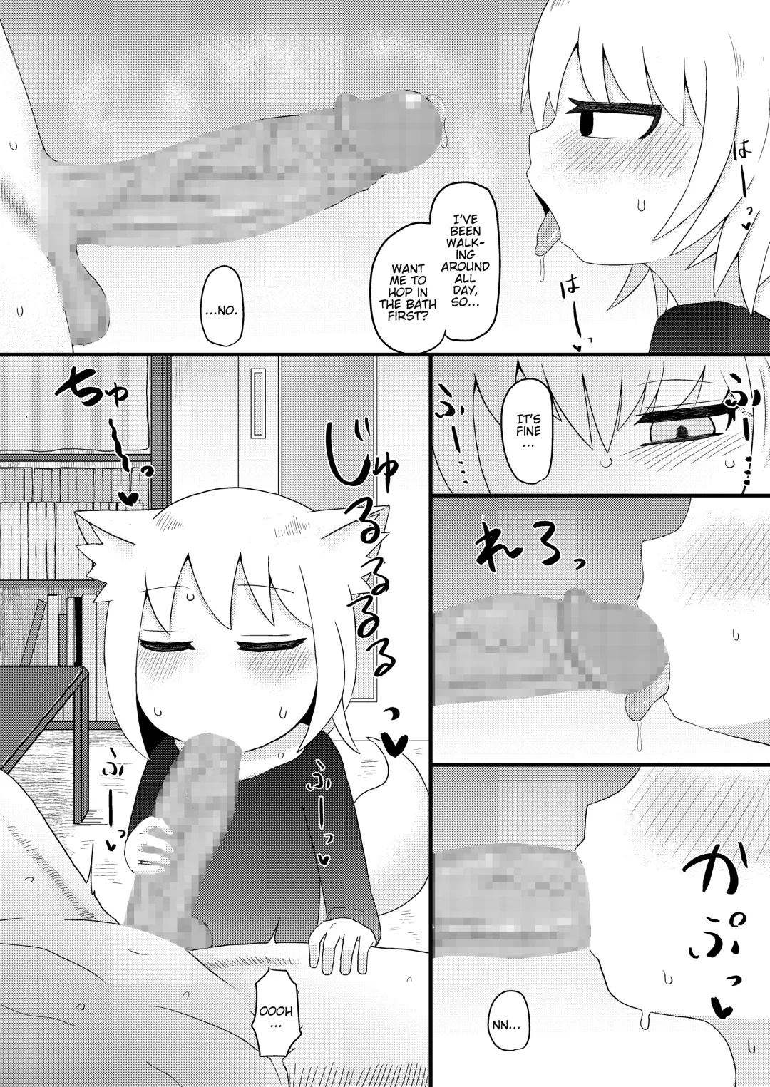 [Lbl] Loli Baba Okaa-san wa Oshi ni Yowai 4 Fhentai.net - Page 13