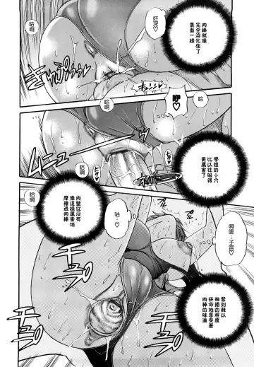 [Distance] HHH Triple H Fhentai.net - Page 49