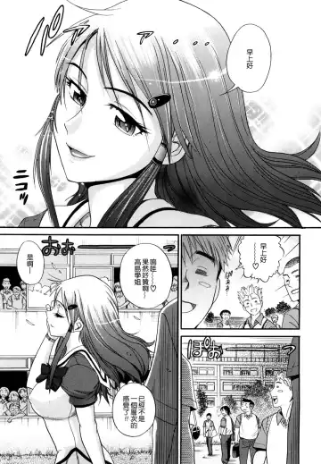 [Distance] HHH Triple H Fhentai.net - Page 6