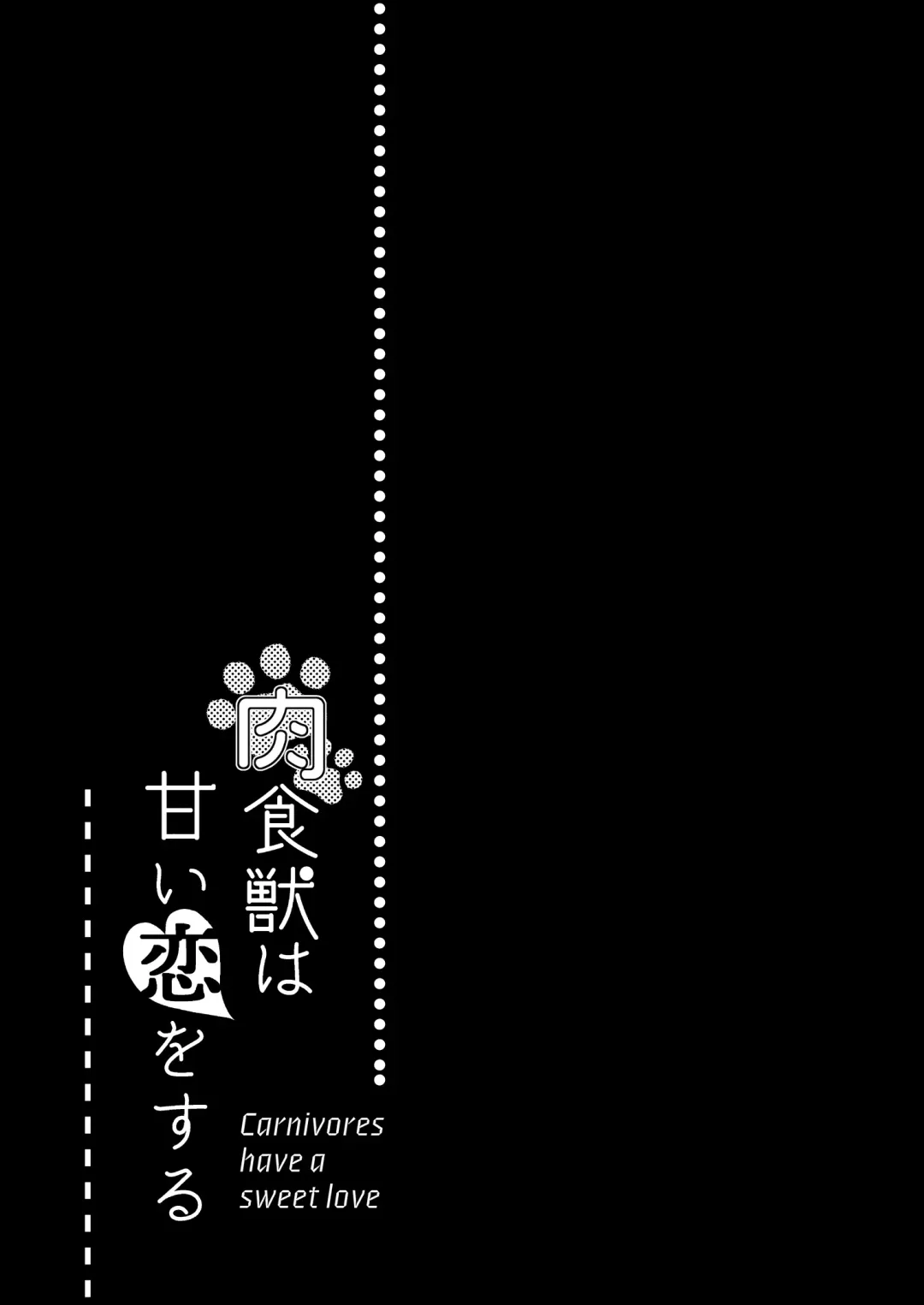 [Nanahoshi Tento] Nikushokujū wa amai koi o suru Fhentai - Page 57