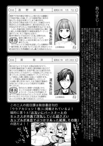 [Nanahoshi Tento] Nikushokujū wa amai koi o suru Fhentai - Page 6