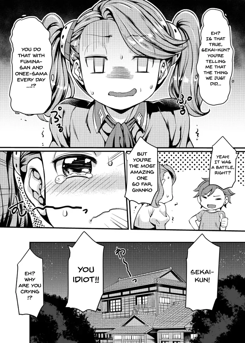 [Mushi] Gyanko to Battle! | Battle with Gyanko (decensored) Fhentai.net - Page 20