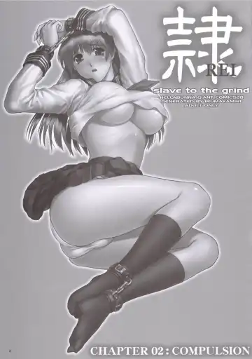 [Iruma Kamiri] REI - slave to the grind - CHAPTER 02: COMPULSION Fhentai.net - Page 2