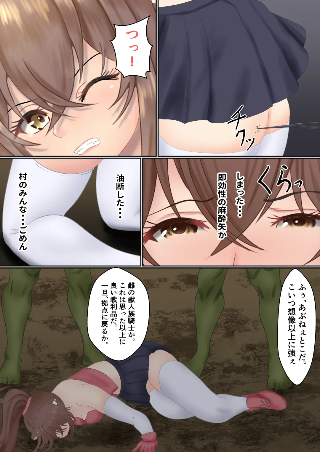 Orc ni Torawareta Nekomimi Kishi no Junan Fhentai - Page 6