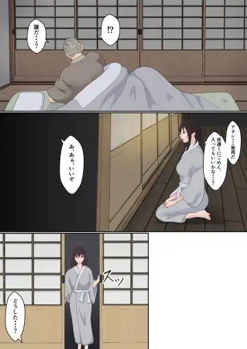 Kunoichi Yotogi Shugyou ~Shugyou Aite wa Boku no Ani deshita~ Fhentai - Page 60