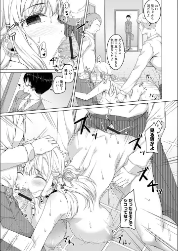 [Naitou Gura] Jimi-ko-chan Bitchi-ka Keikaku Fhentai - Page 181