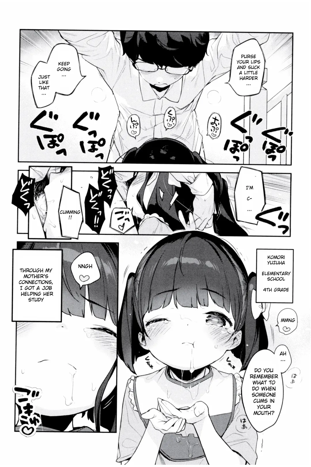 [Henreader] Tsugou No Iiko |  Convenient Good Girl Fhentai - Page 4