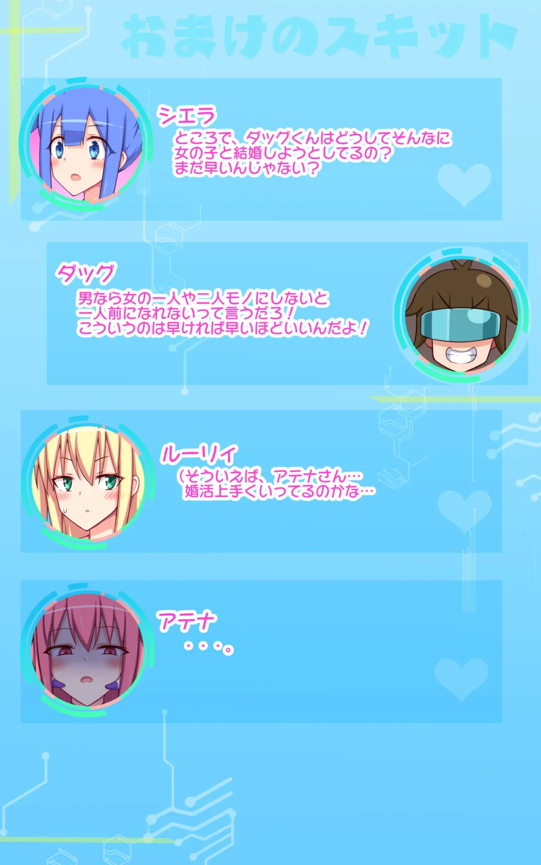 Kusuguri Robokan Comic・Konnyoku Harem Daigassennhen Fhentai - Page 32