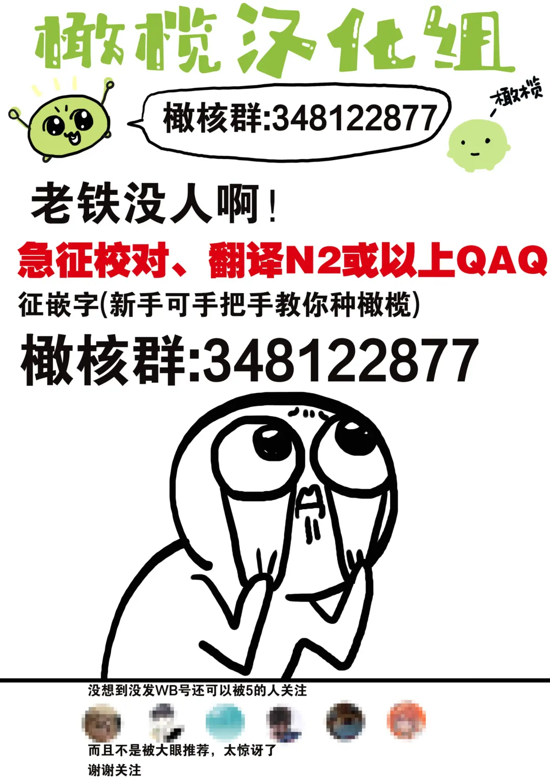 [Tamaki Nao] Chikako-san to Issho ni！1 1.5话 Fhentai - Page 6