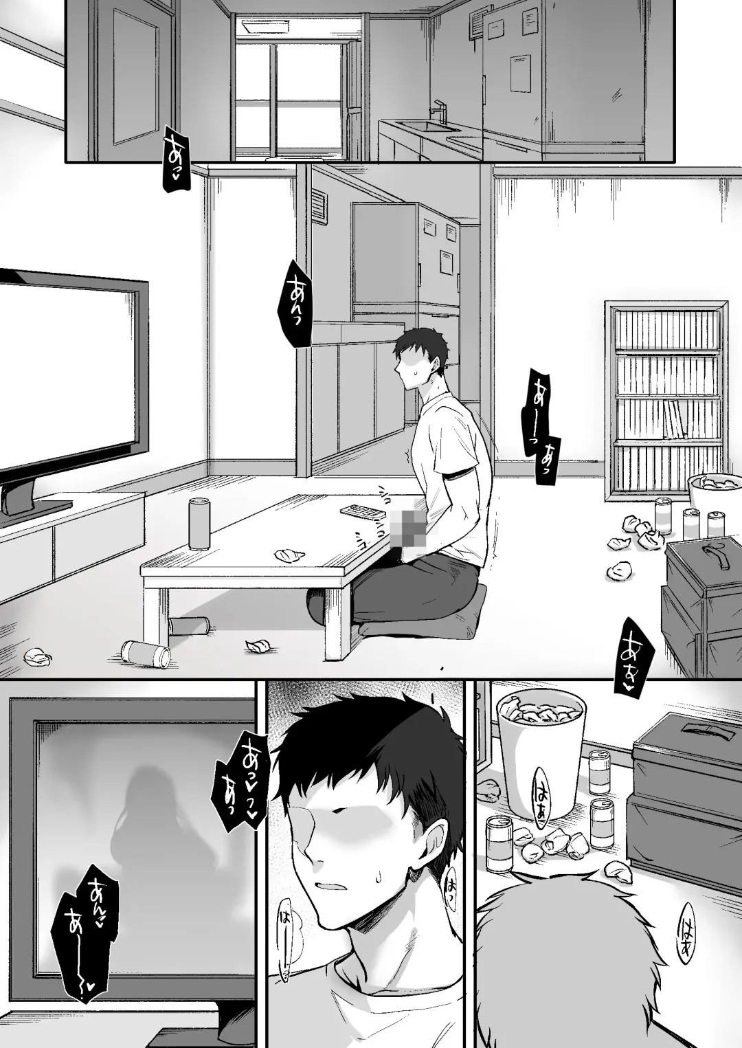 [Kirimoto Yuuji] Erosugiru Doukyonin ~ Dosukebe Shimai to 1K Doukyo Seikatsu ~ Fhentai - Page 3