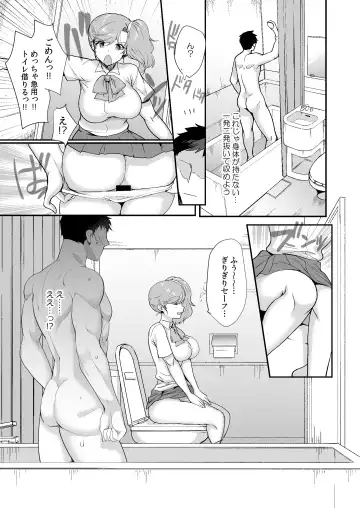 [Kirimoto Yuuji] Erosugiru Doukyonin ~ Dosukebe Shimai to 1K Doukyo Seikatsu ~ Fhentai - Page 29